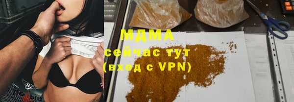 COCAINE Белоозёрский